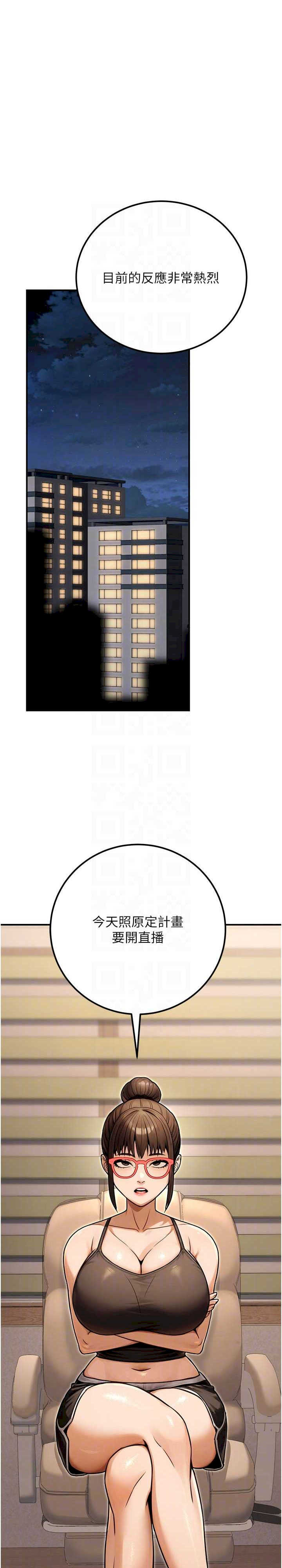 公务员的桃色副业