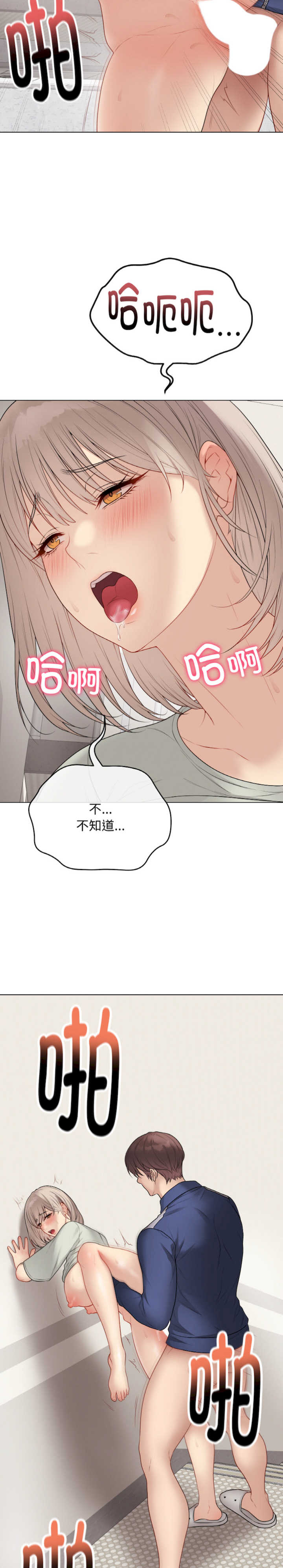 最后的冲刺/冲刺重考班