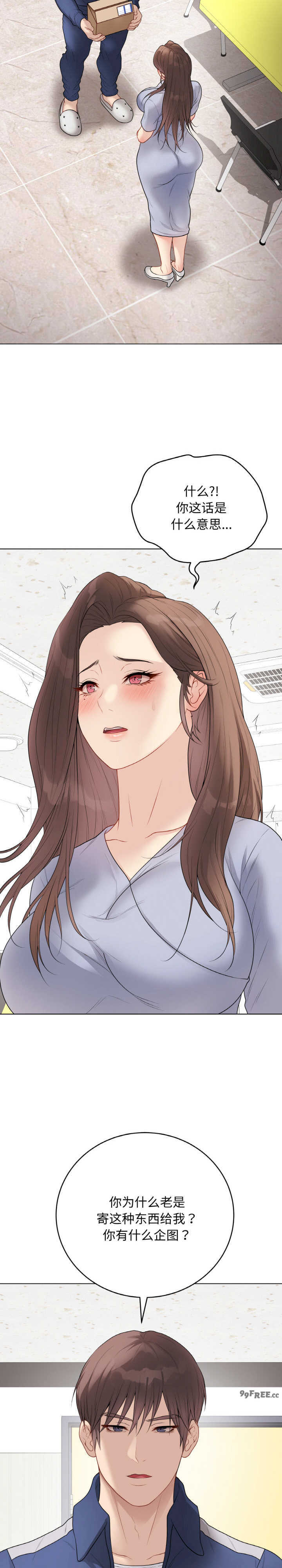 最后的冲刺/冲刺重考班