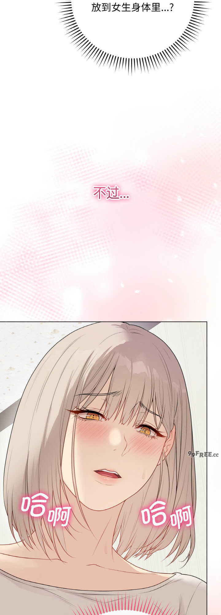 最后的冲刺/冲刺重考班