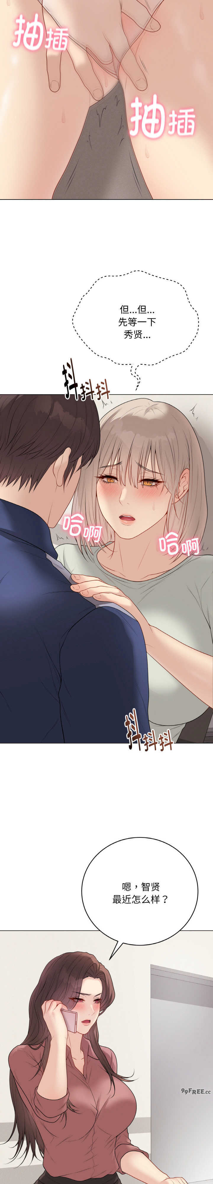 最后的冲刺/冲刺重考班