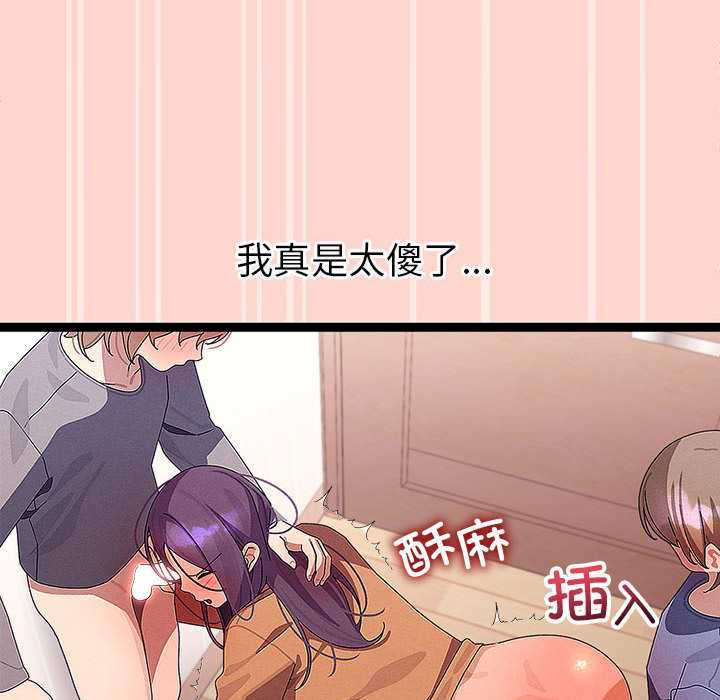 分身使我无限变强/分身术让我每天加倍变强