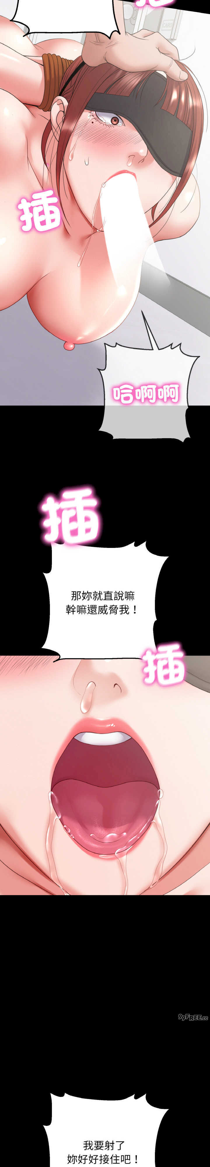 转生成为纨绔少爷