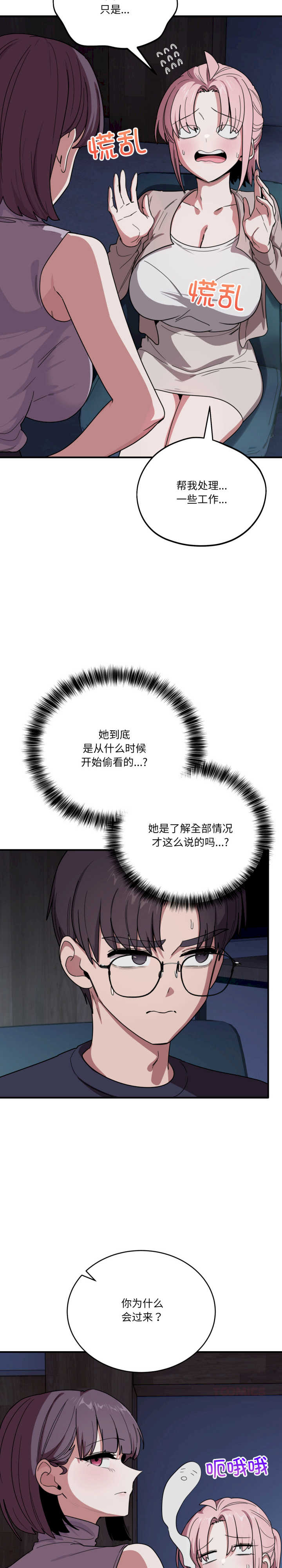 当狗不丢人/不如当条狗