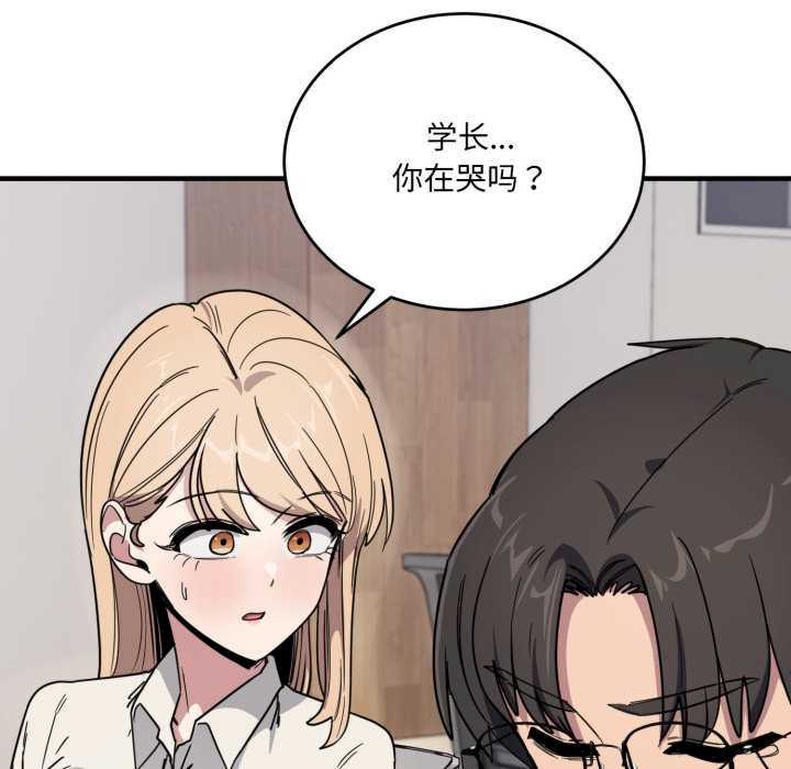 当狗不丢人/不如当条狗