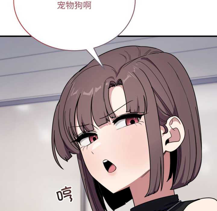 当狗不丢人/不如当条狗