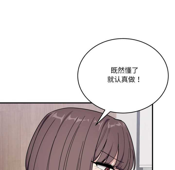 当狗不丢人/不如当条狗