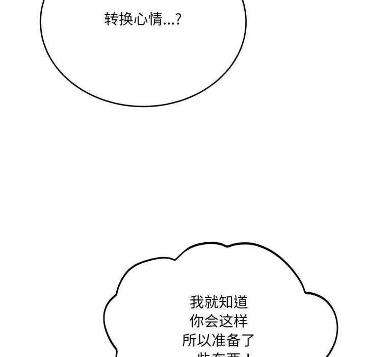 当狗不丢人/不如当条狗