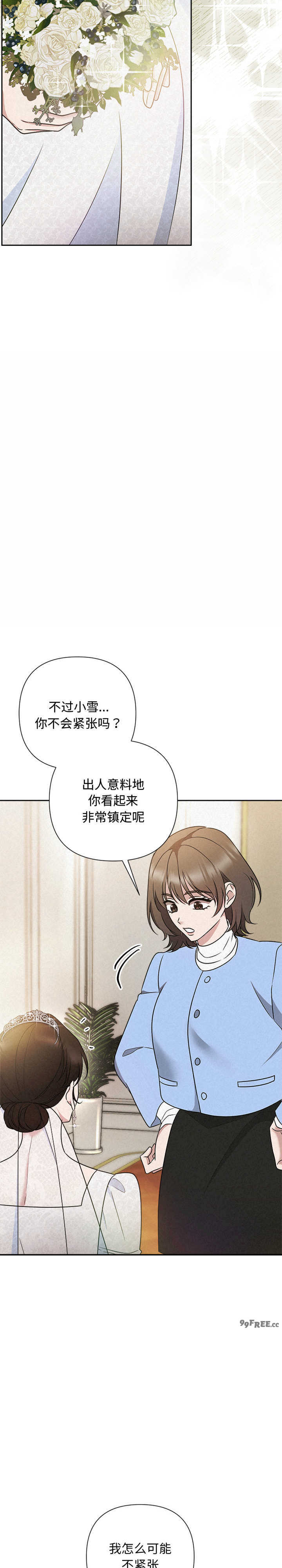 吞噬暗夜/被吞噬的夜