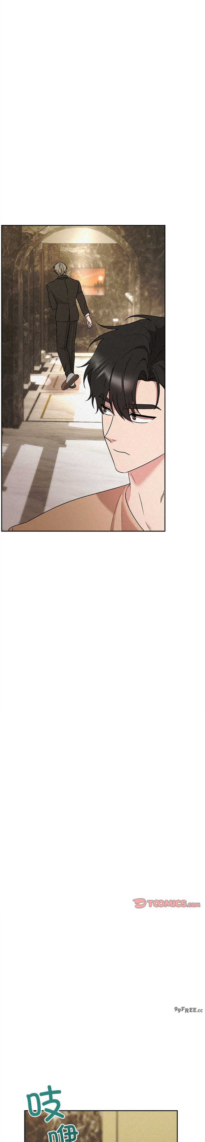 吞噬暗夜/被吞噬的夜