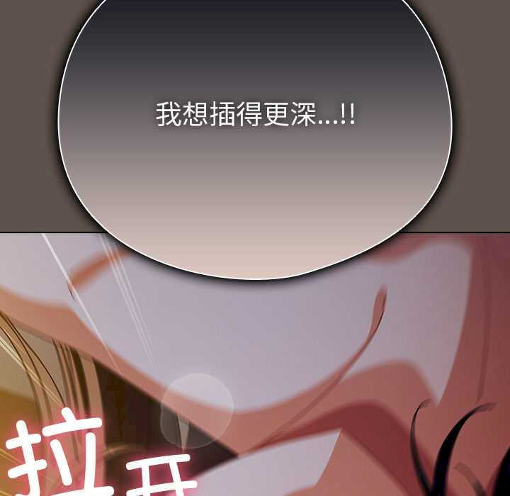 请弄脏我的女朋友/請玷汙我女友