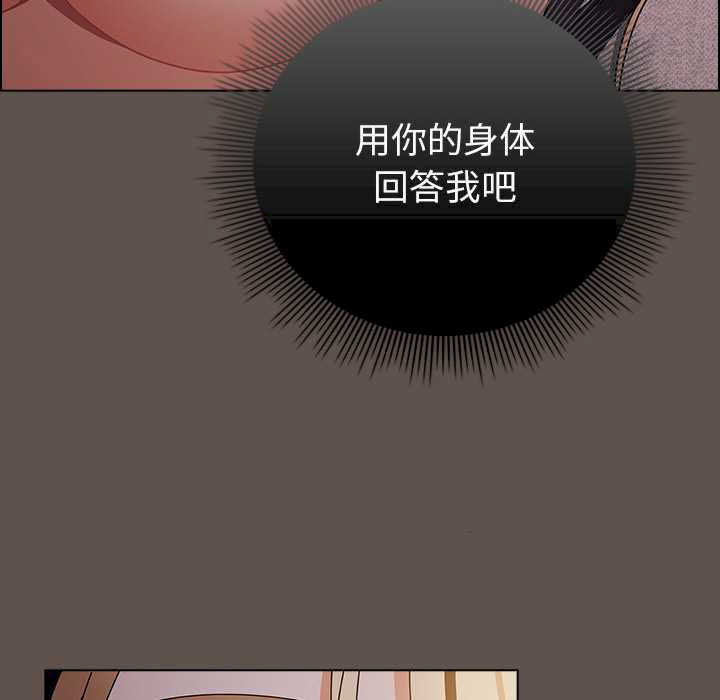 请弄脏我的女朋友/請玷汙我女友