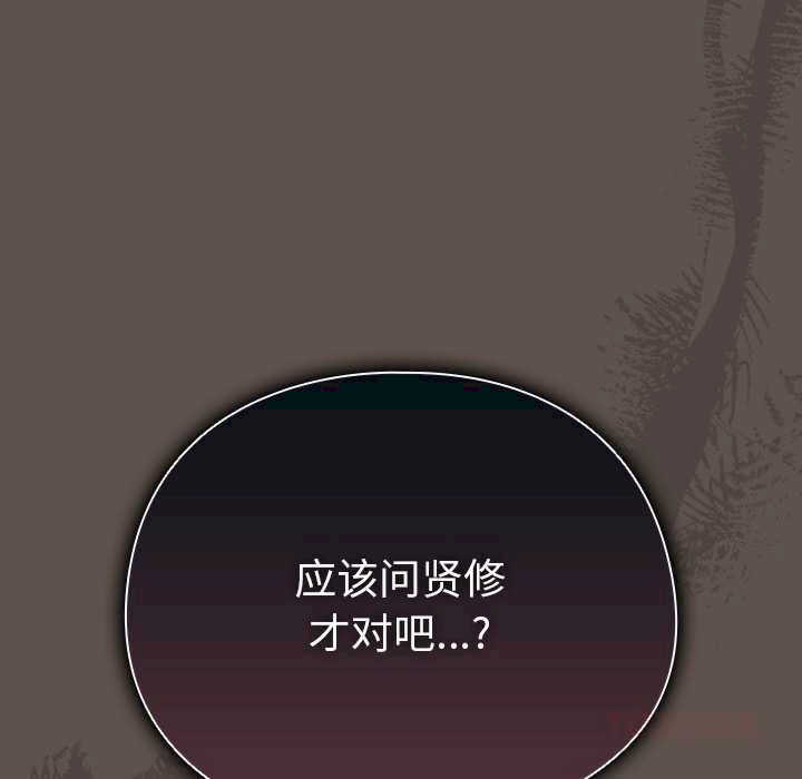 请弄脏我的女朋友/請玷汙我女友