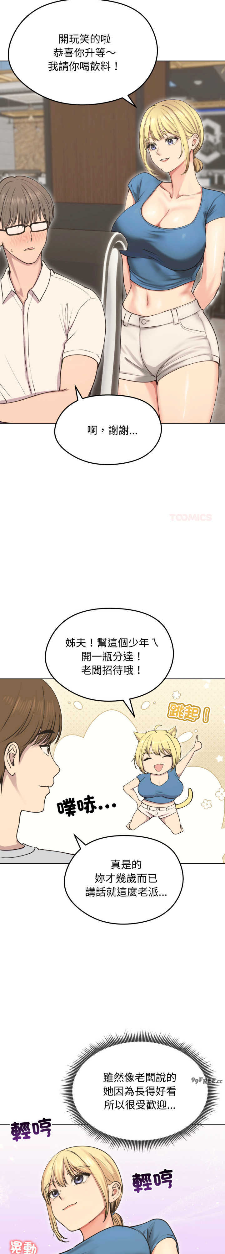 老婆卷款潜逃后