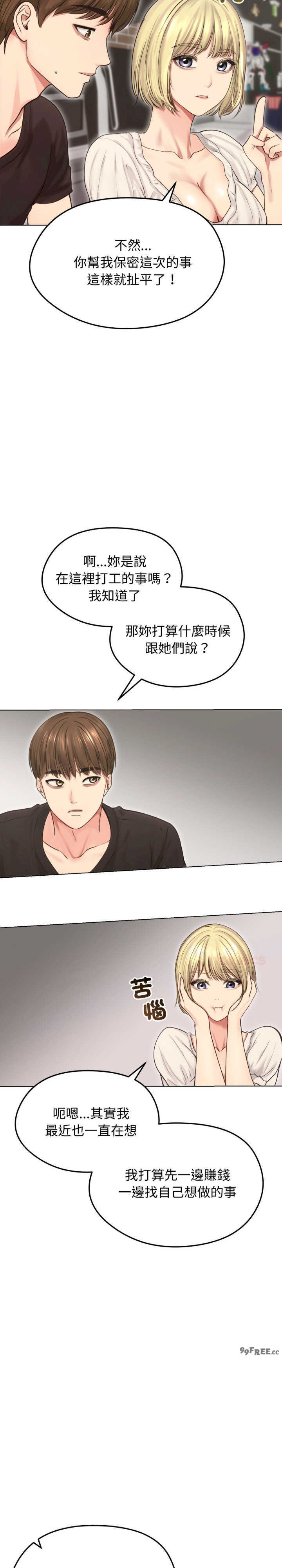 老婆卷款潜逃后