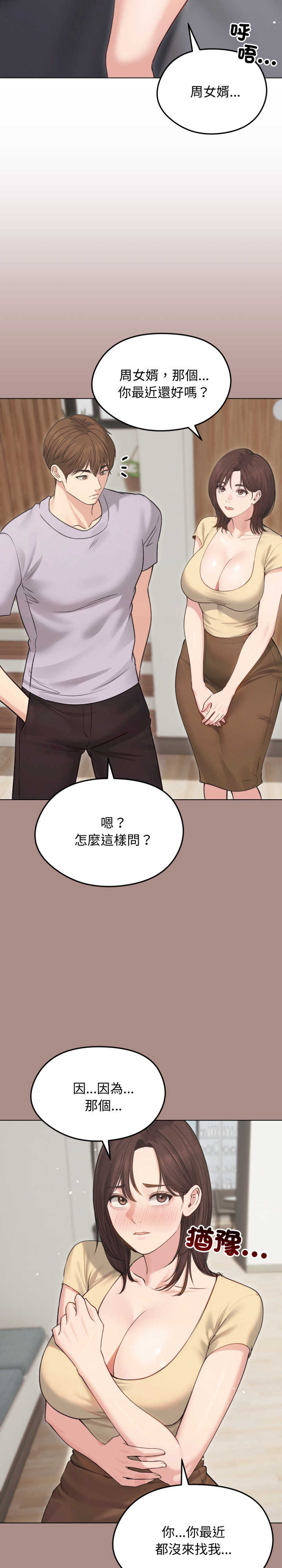 老婆卷款潜逃后