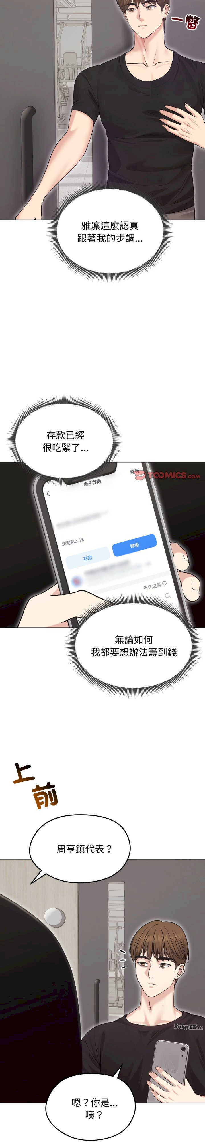 老婆卷款潜逃后