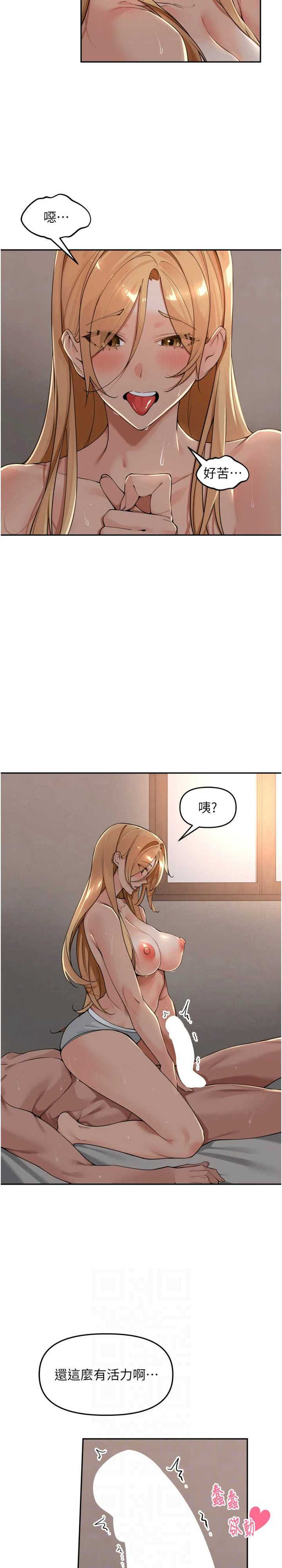 里长孙子开麦啦