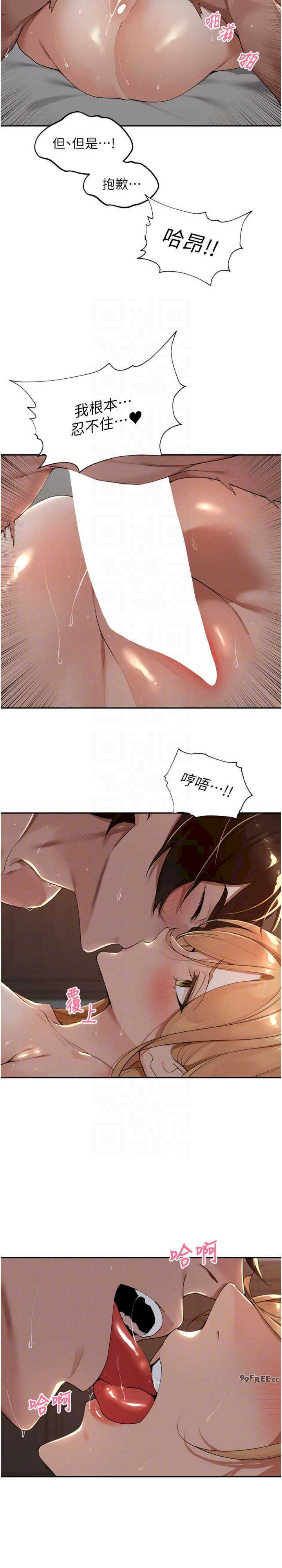 里长孙子开麦啦