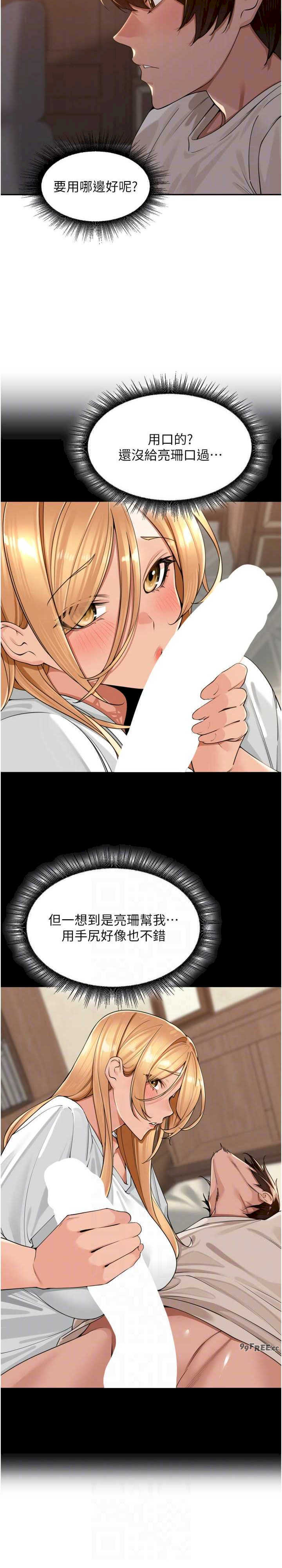 里长孙子开麦啦