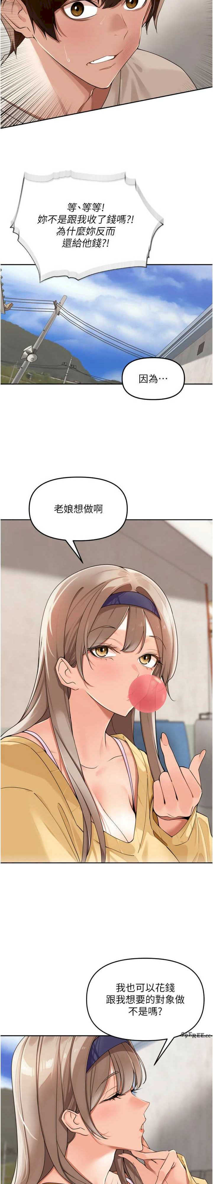 里长孙子开麦啦