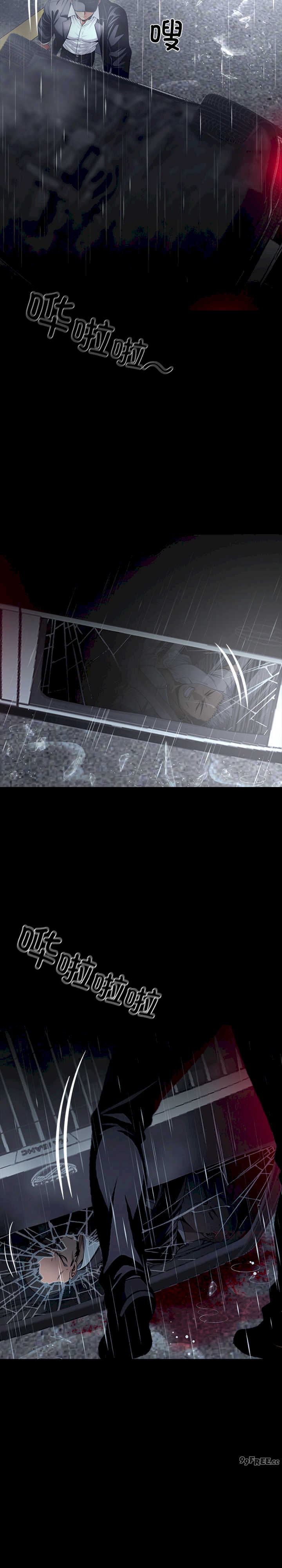 黑道上班族/我身体里的那个家伙