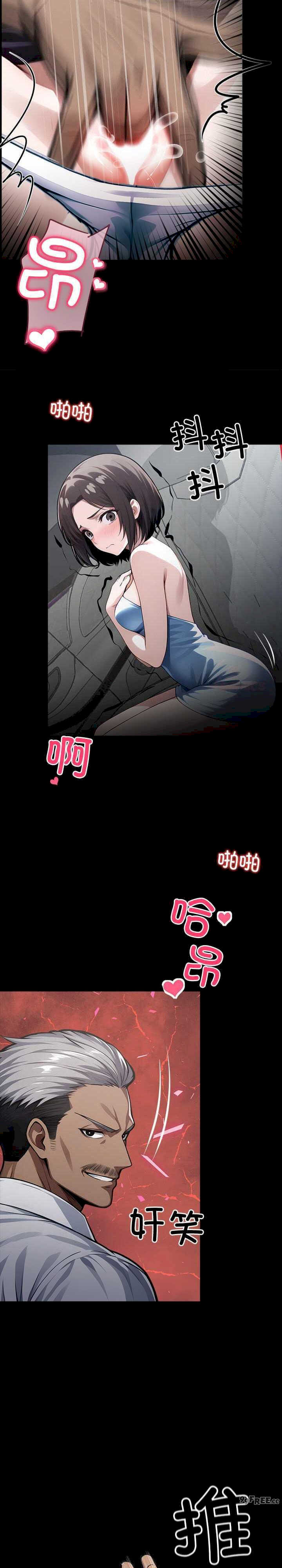 黑道上班族/我身体里的那个家伙