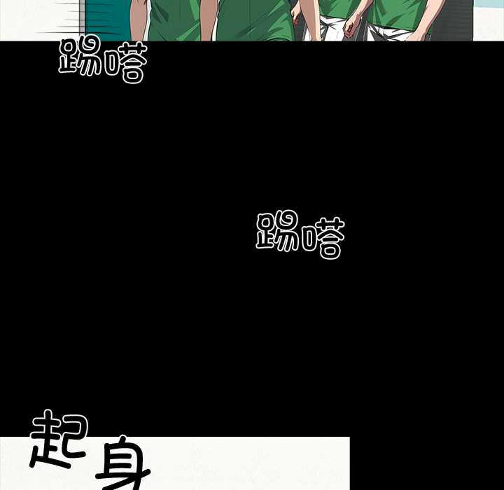 黑道上班族/我身体里的那个家伙