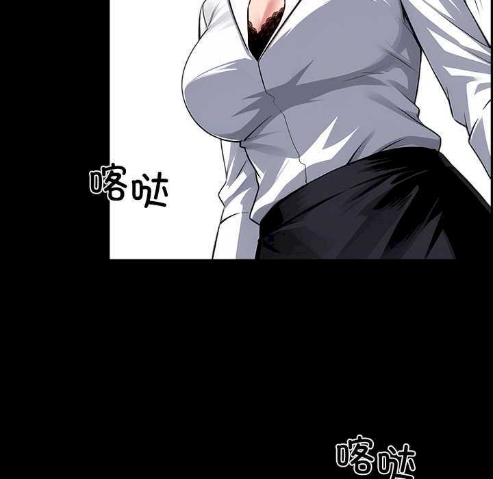 黑道上班族/我身体里的那个家伙