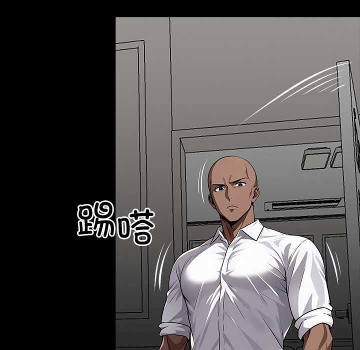 黑道上班族/我身体里的那个家伙