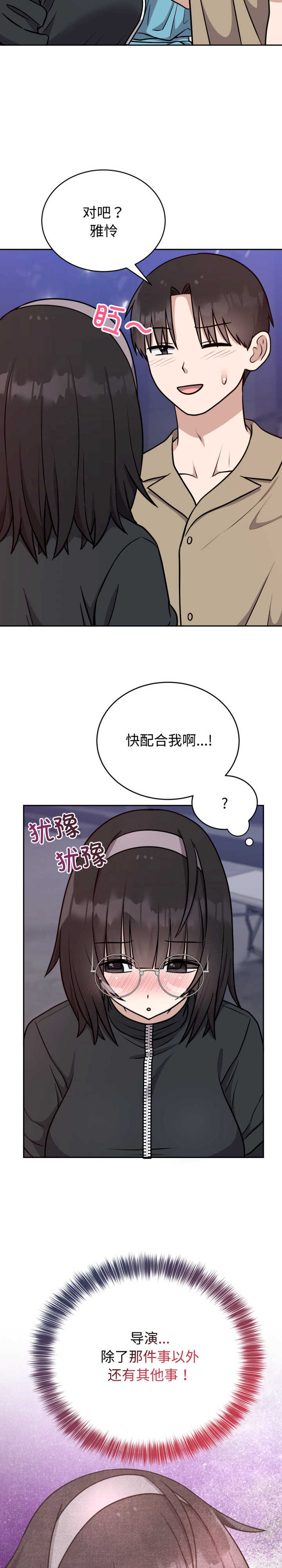 难言之秘/说不出口的秘密