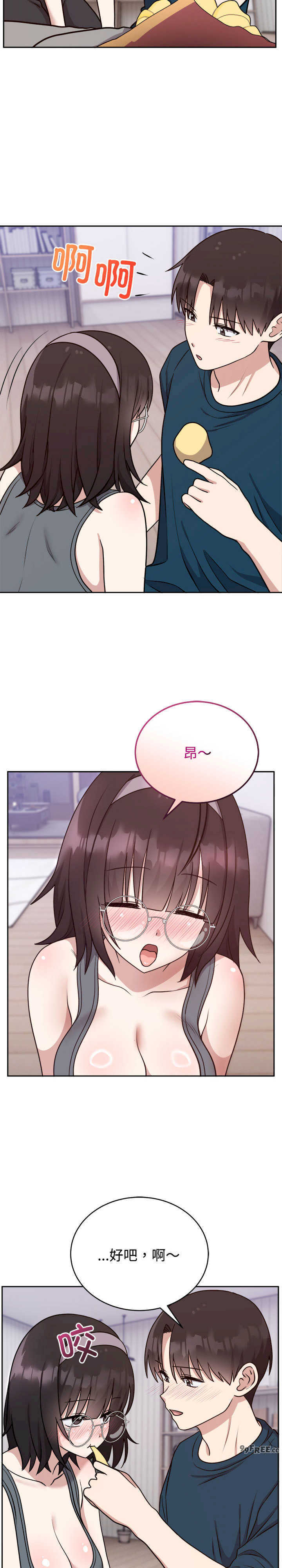 难言之秘/说不出口的秘密