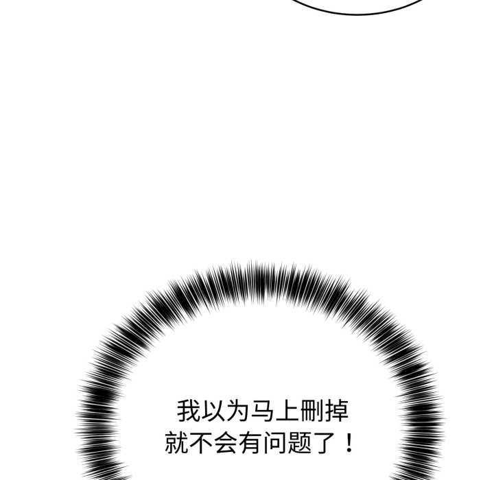 难言之秘/说不出口的秘密