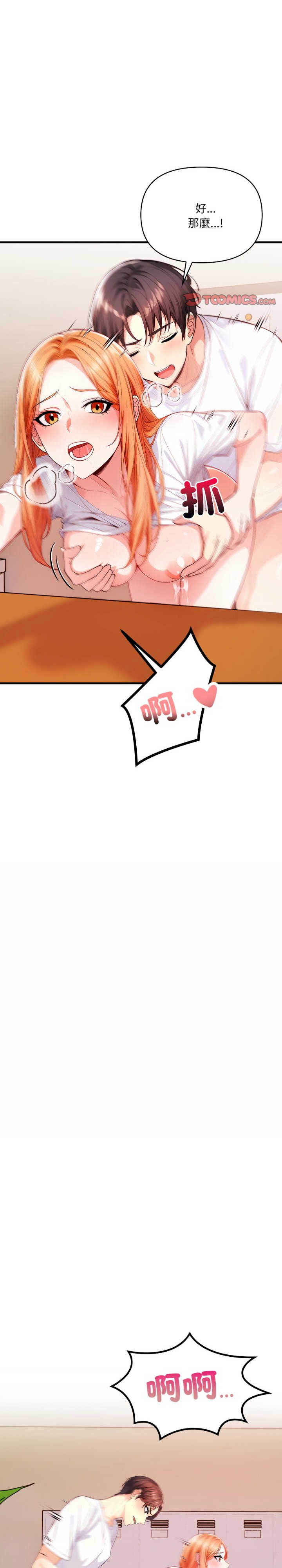 恢单后异性缘爆发的我