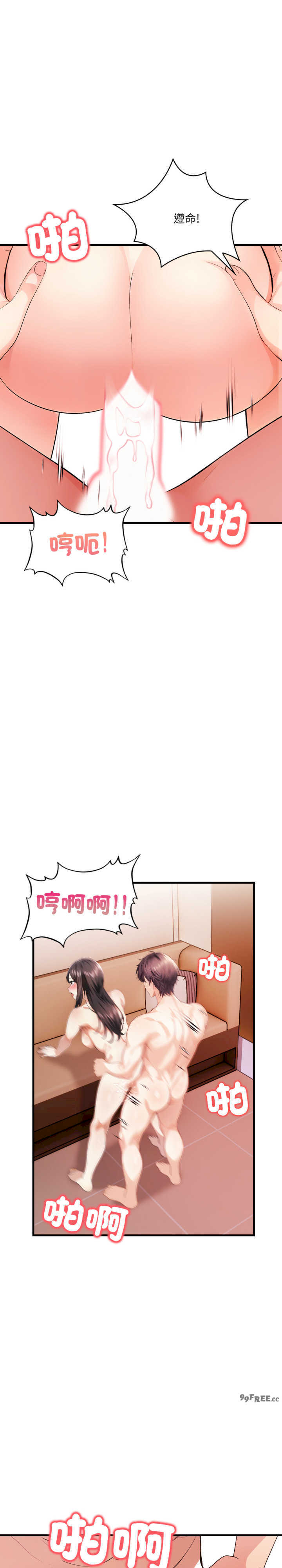 恢单后异性缘爆发的我