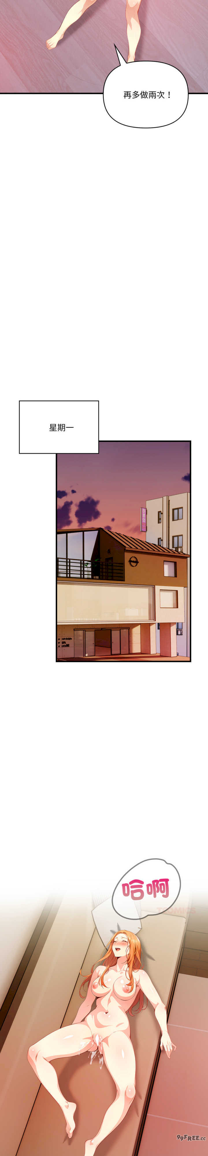 恢单后异性缘爆发的我