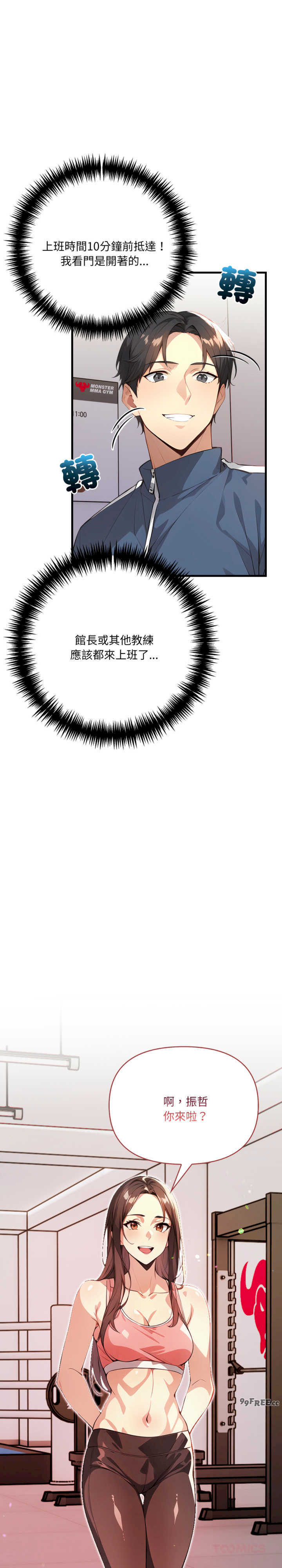 恢单后异性缘爆发的我