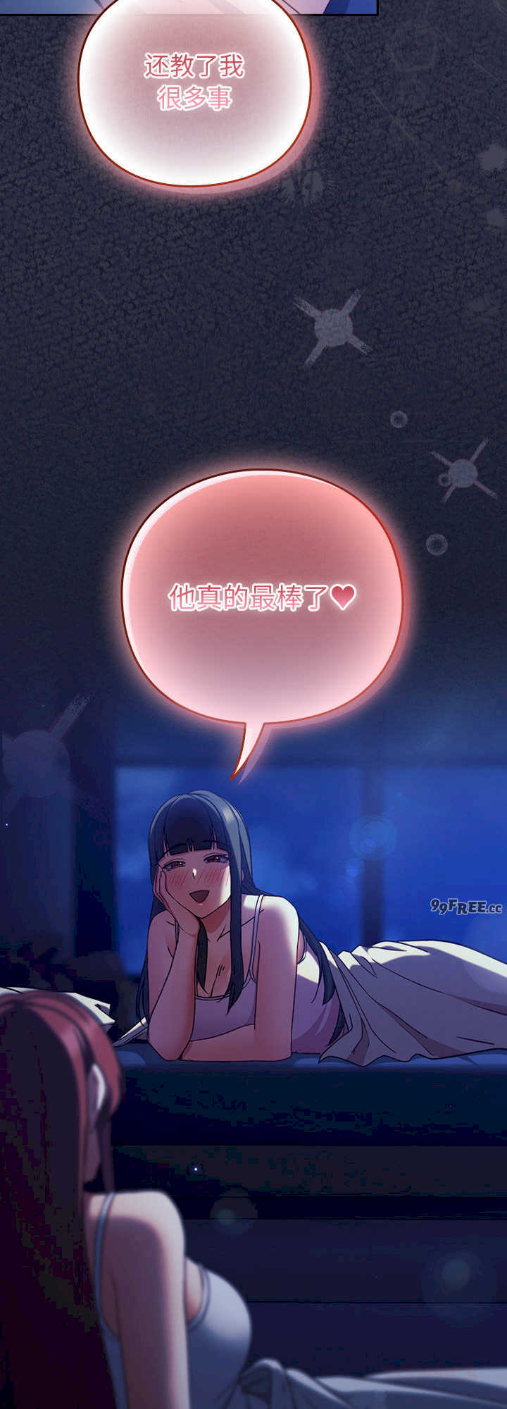 摸鱼生存指南/上班不要太认真