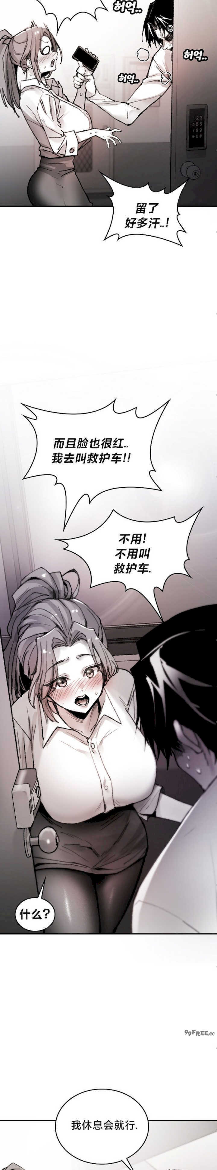 当叔叔变成侄女/叔叔,我们来试试/我和叔叔互换灵魂