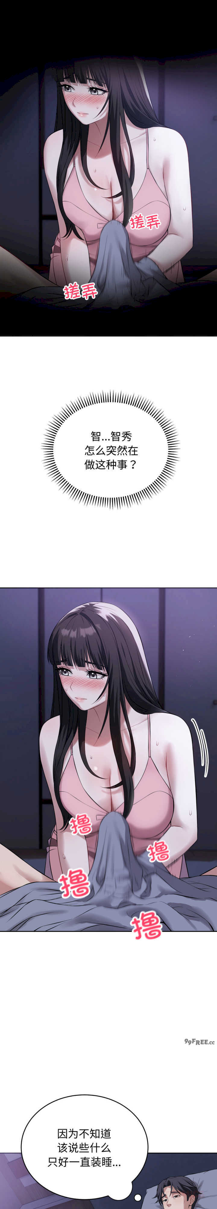 错位的星辰/今天也要加油