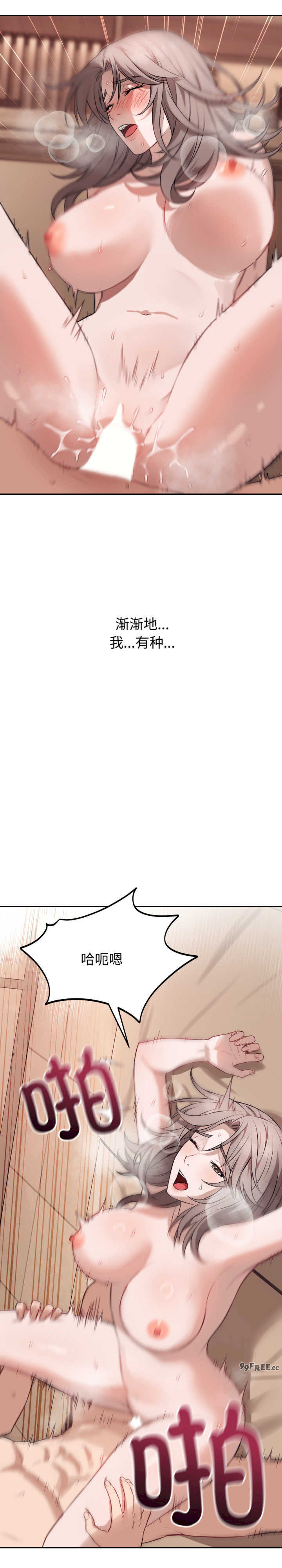 错位的星辰/今天也要加油