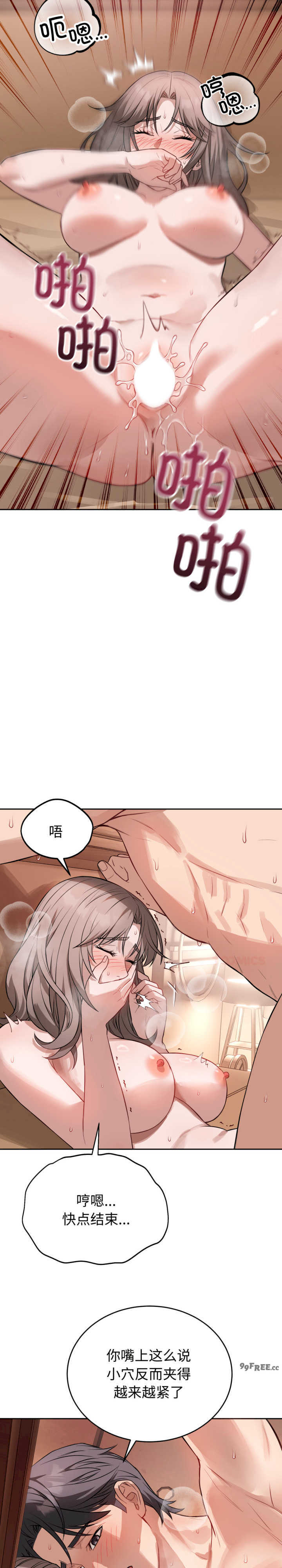 错位的星辰/今天也要加油