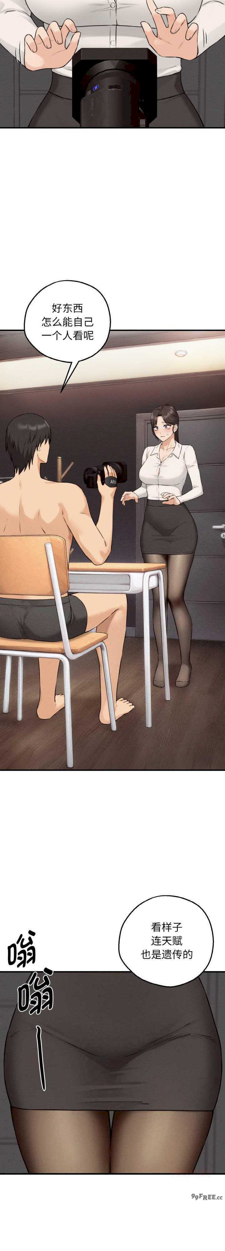 沉沦的母女/母女通吃计划