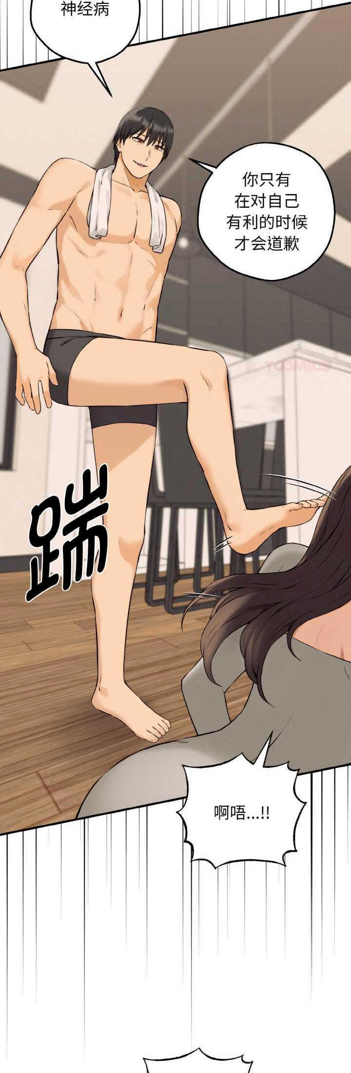 沉沦的母女/母女通吃计划