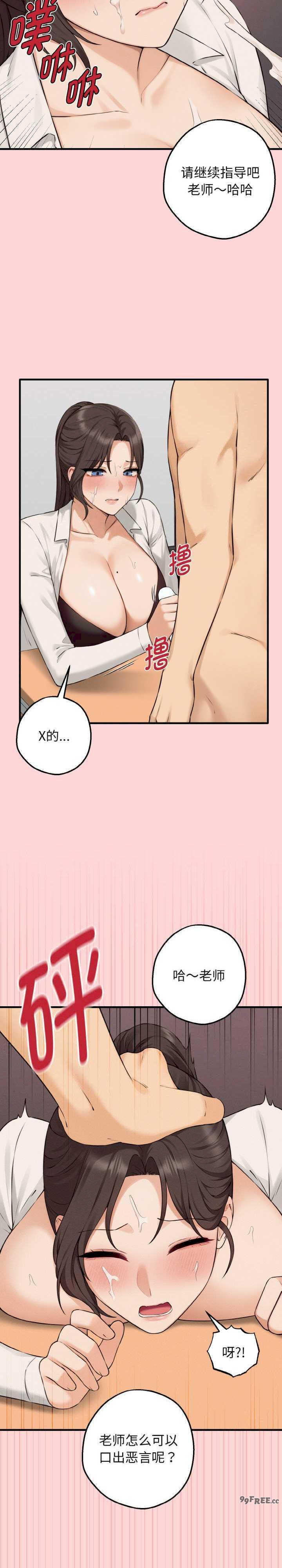 沉沦的母女/母女通吃计划