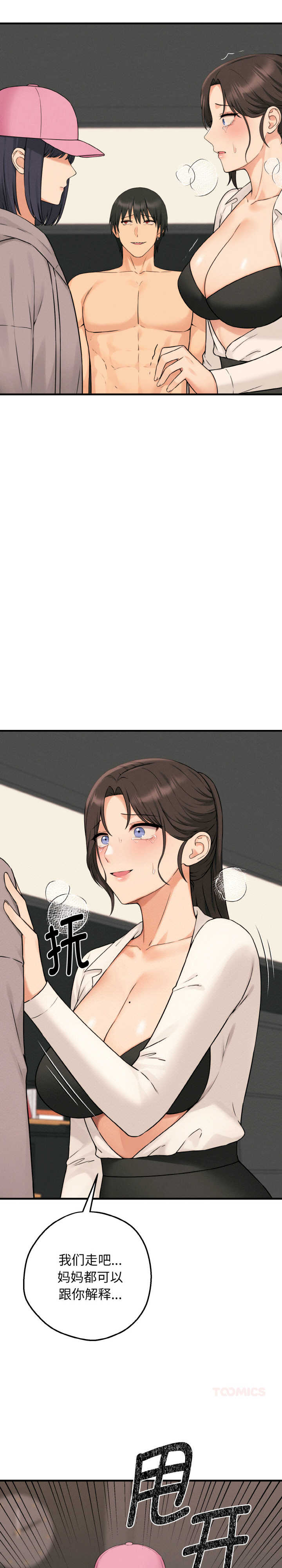 沉沦的母女/母女通吃计划