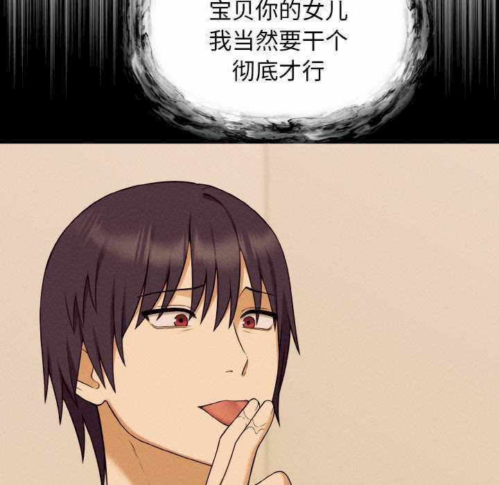 沉沦的母女/母女通吃计划