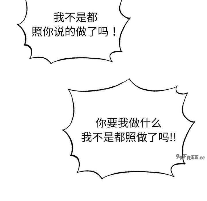 沉沦的母女/母女通吃计划