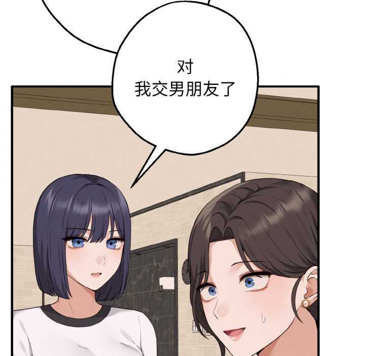 沉沦的母女/母女通吃计划