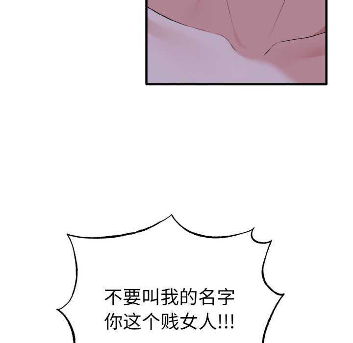 沉沦的母女/母女通吃计划